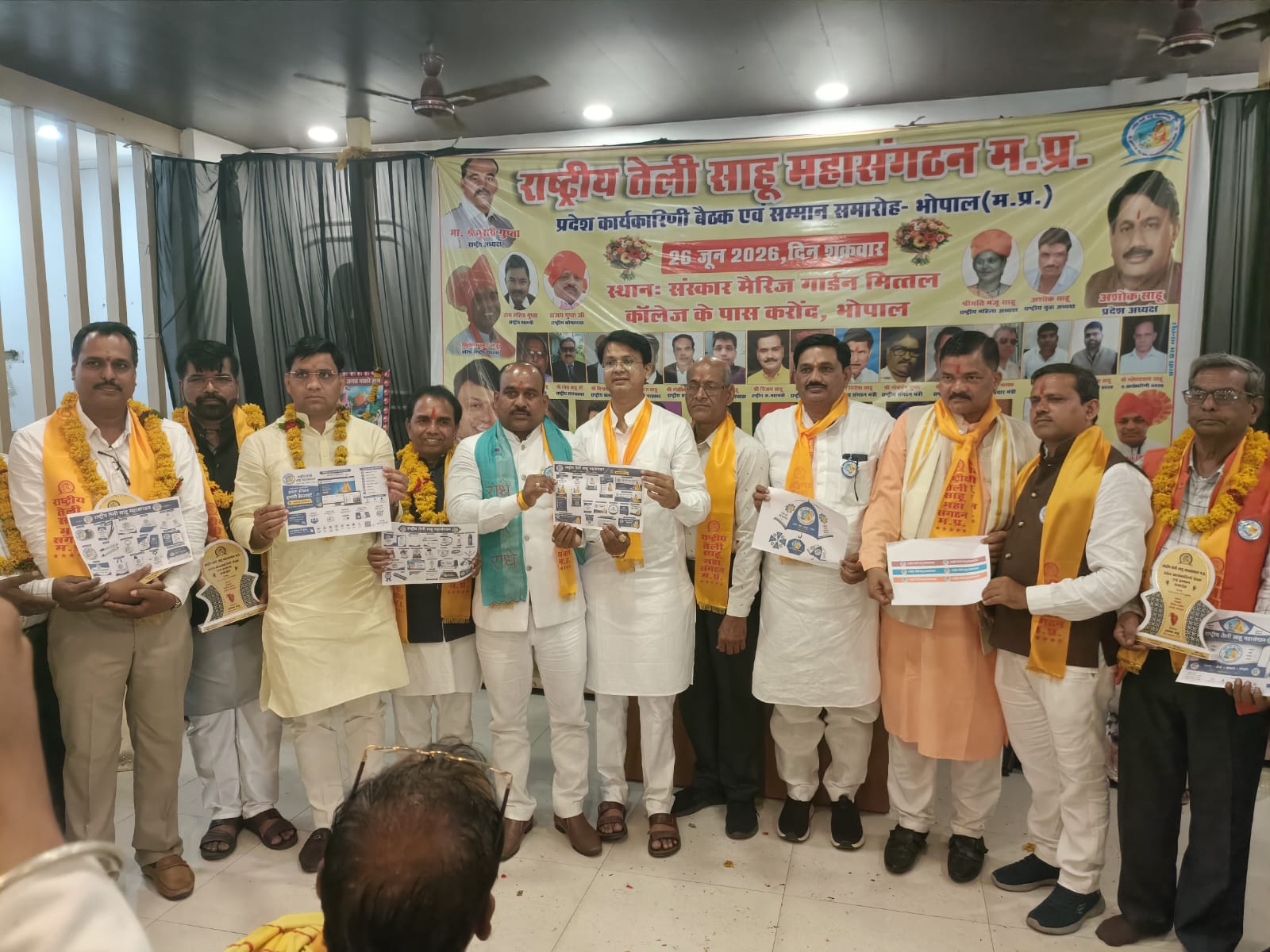 साहू समाज को राजनीतिक प्रतिनिधित्व मिले, नहीं तो समाज करेगा विकल्प पर विचार : मुरारी गुप्ता